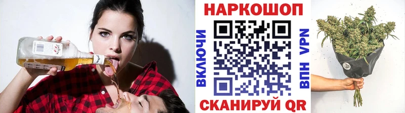 Что такое Минусинск АМФ Мефедрон Псилоцибиновые грибы Метадон КОКАИН СК МАРИХУАНА