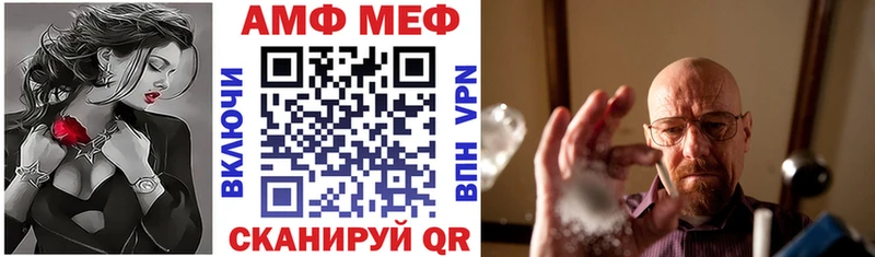 Амфетамин VHQ  где купить наркоту  Минусинск 