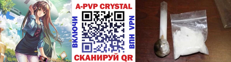 Alpha-PVP Соль  Минусинск 