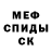 Alpha-PVP крисы CK Lyubov Kitlyar