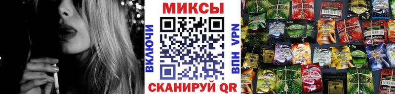 Бутират BDO  купить закладку  Минусинск 
