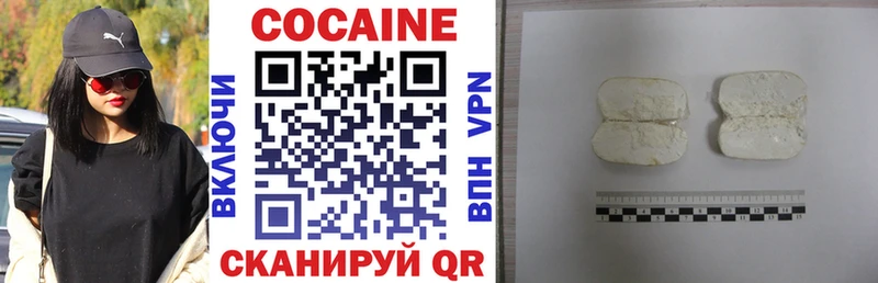 COCAIN Эквадор Минусинск