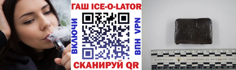 Гашиш Premium ссылка на мегу ТОР Минусинск маркетплейс наркотические препараты купить наркоту