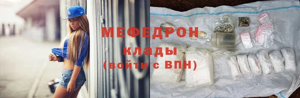 стаф Алексеевка