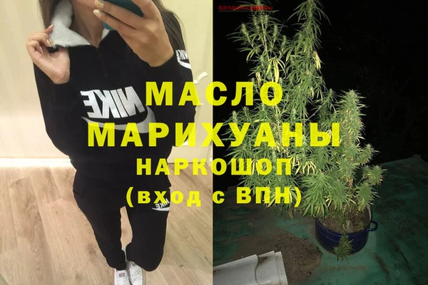 спиды Алексин