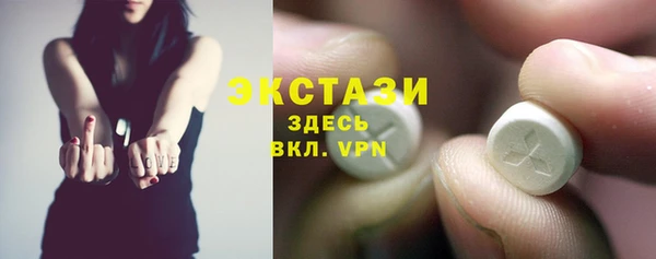 стаф Алексеевка
