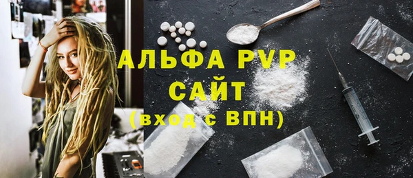спиды Алексин