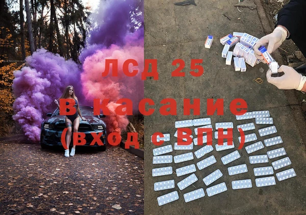 спиды Алексин
