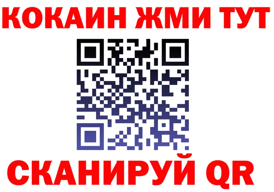 БУТИРАТ оксана tor это МЕГА Минусинск