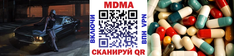 MDMA Molly  Минусинск 