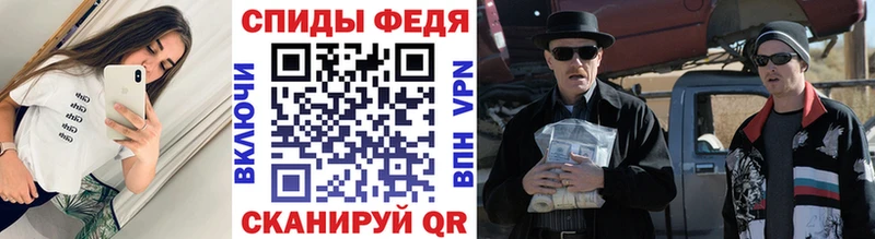 где продают наркотики  Минусинск  МЕТАМФЕТАМИН кристалл 