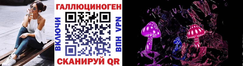 Псилоцибиновые грибы прущие грибы  площадка какой сайт  Минусинск 
