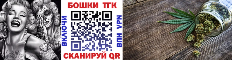 мега ссылки  даркнет телеграм  МАРИХУАНА Ganja  Минусинск 